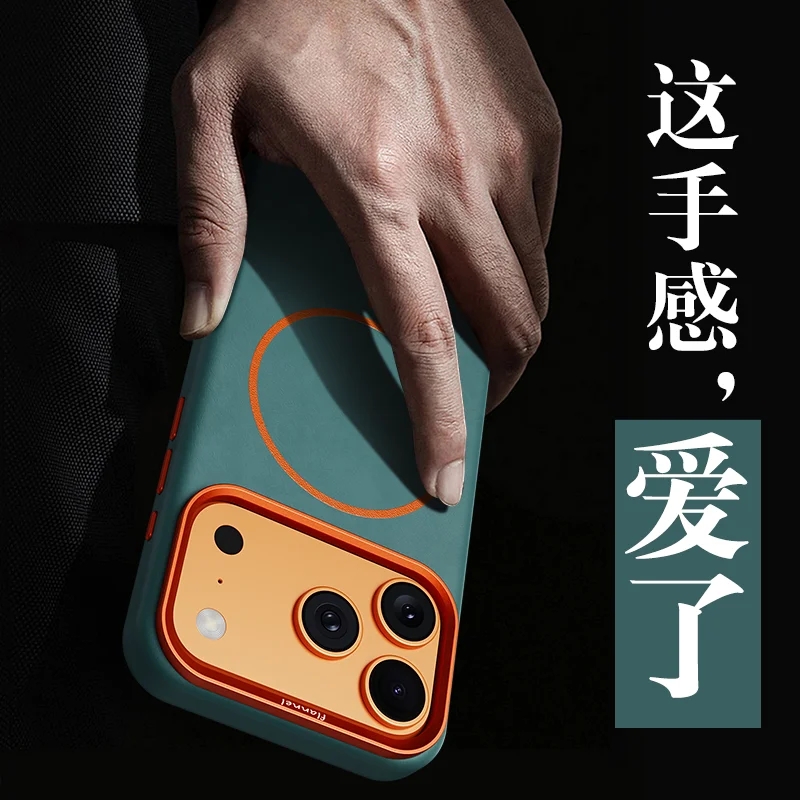 Color: black, Material: CANVAS - For iPhone 17 Promax Elephant Leather Texture, Minimalist & Premium Feel, Magnetic, Unique Design, Full-Coverage & Shockproof