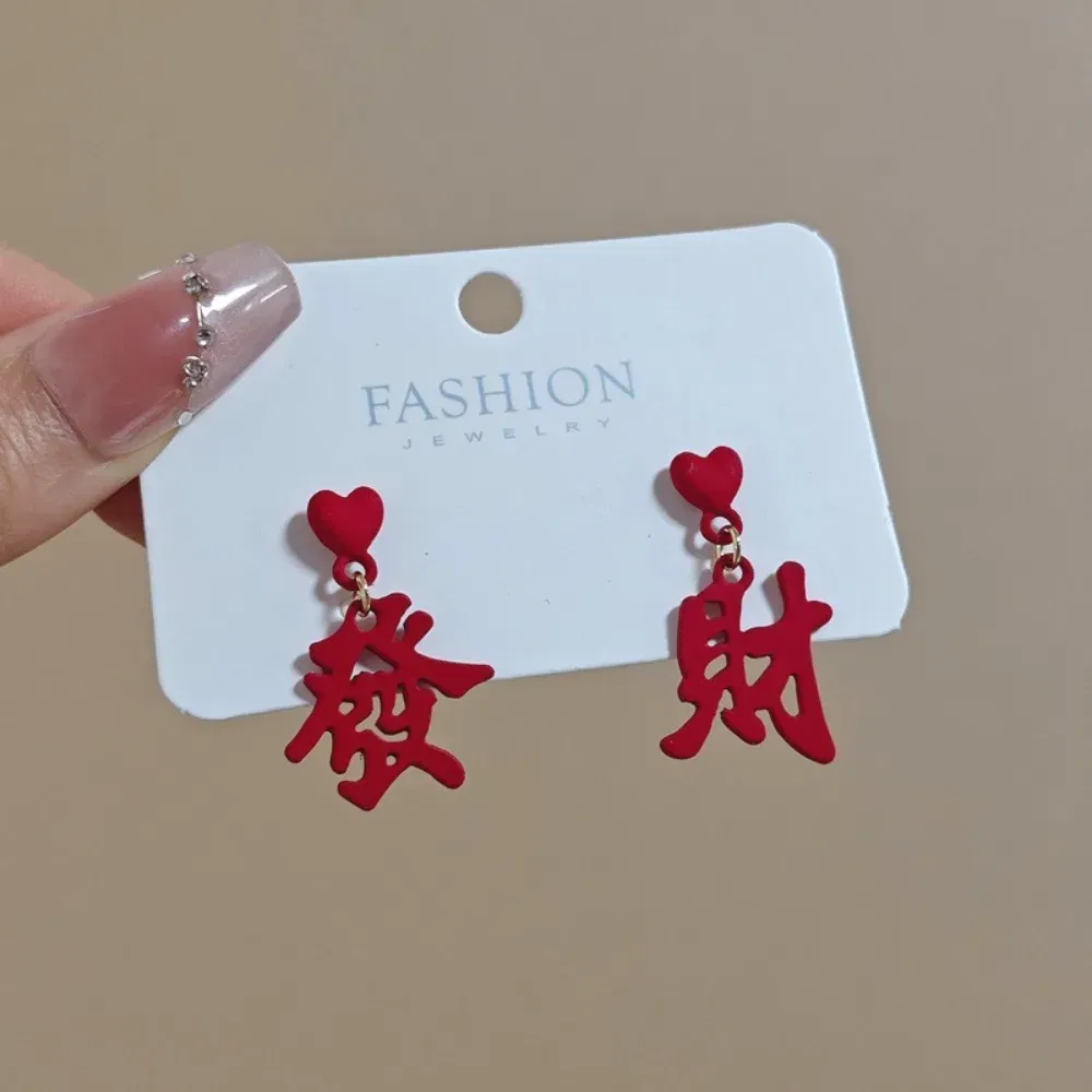 Metal Color: BRONZE - Chinese Style New Year Earrings Heart God of Wealth Snake Year Drop Earring Tassels Ear Decor 2025 Women Earrings Women