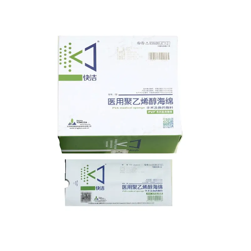 Color: Brushed Chrome - Nasal Hemostatic Swelling Sponge Pvf Cotton Nasal Plug Cotton Special Nasal Dressing