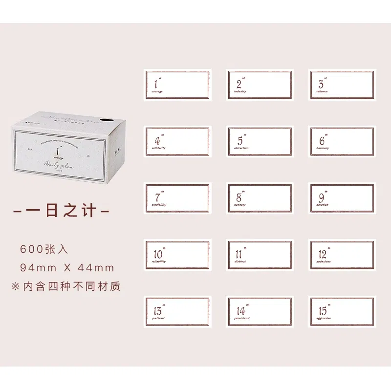 Color: Yellow - Yoofun 600 Sheets Retro Material Paper Border Memo Pad Set Collage Junk Journal Scrapbooking Message Notes Office School Station