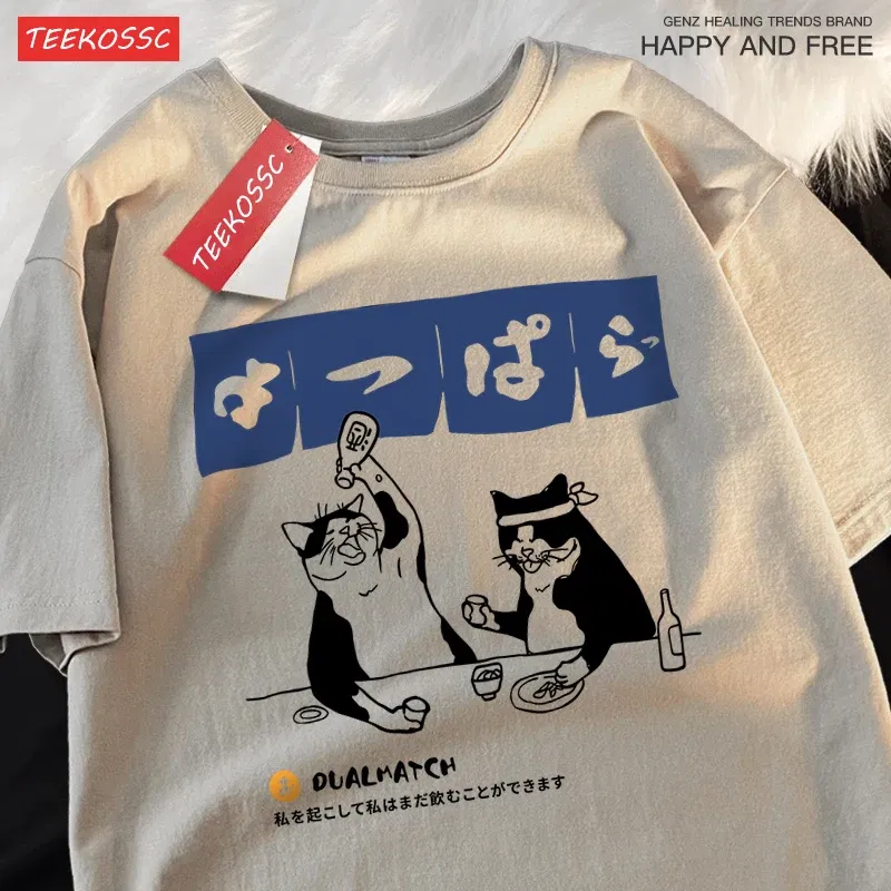 Color: green, Size: L - Harajuku Japanese Cat Drinking Tops Mens Fashion O-Neck T-Shirt Street Summer Oversized Clothing Hip Hop Sweat Cotton Tshirts