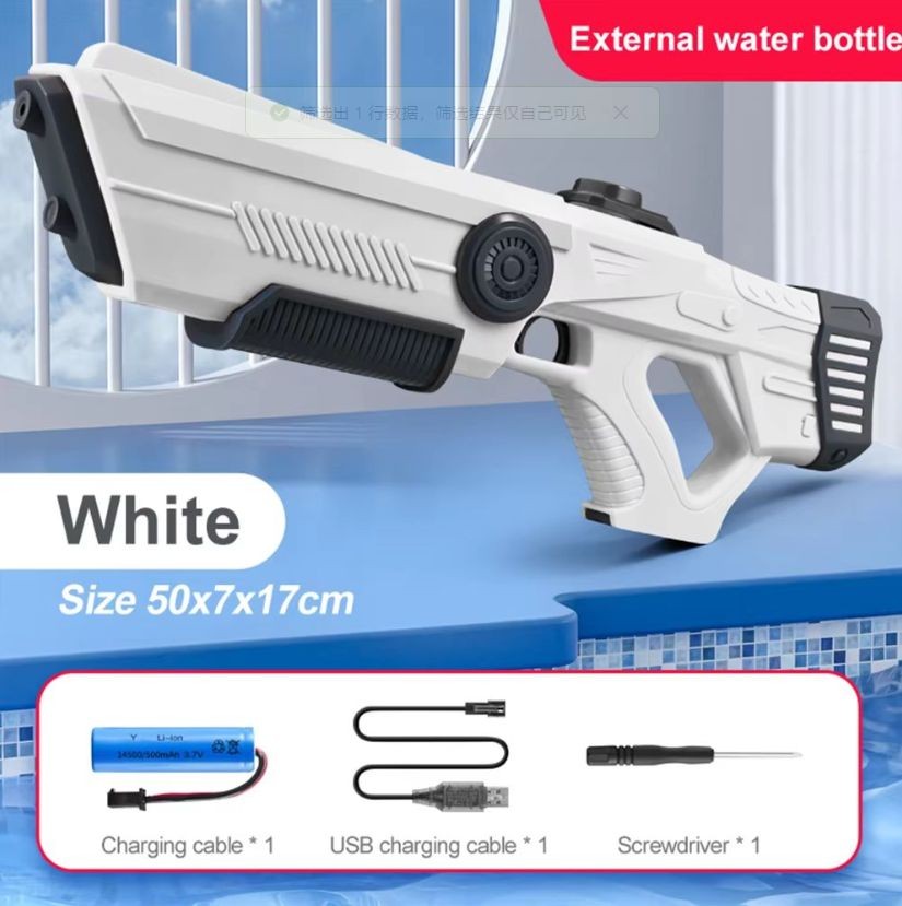 Absorption Electric Water Gun