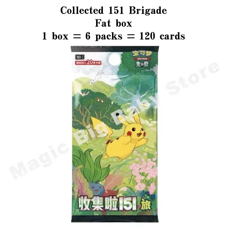 Color: Brown - Original Genuine Pokemon Trading PTCG Cards Chinese 9.0 Zhu&Purple Collected 151 Trip Open From Eternity Booster Pack Child Gift