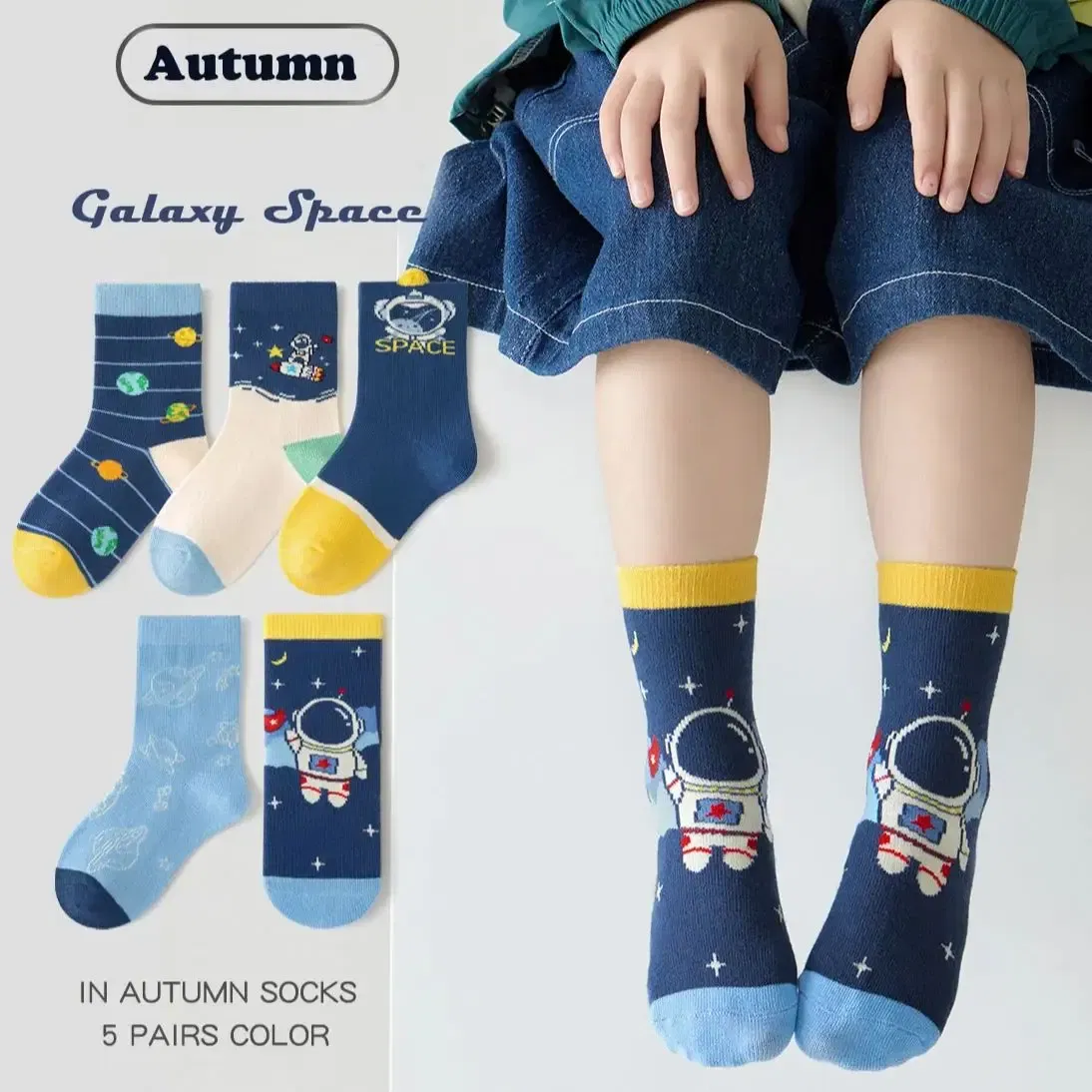 Color: Beige, Size: 7-9T - Spring Children's Socks Cute Space Pattern Boys Mid-calf Socks Baby Spring Autumn  Cotton Socks 5packs