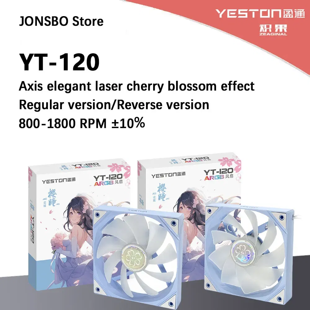 Color: Black, Blade Color: Other, RGB Support: A-RGB - ZEAGINAL YESTON YT-120 Chassis cooling fan 120x120x25mm/800~1800RPM The Cherry pupil flower marries theme