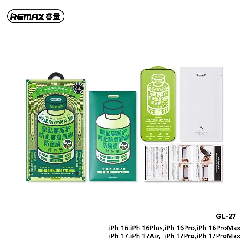 Color: ROSE - REMAX 3D Privacy Tempered Glass Screen Protector For iPhone 17 17Air 17Pro 17ProMax For iPhone 16 16Pro 16ProMax HD Clear