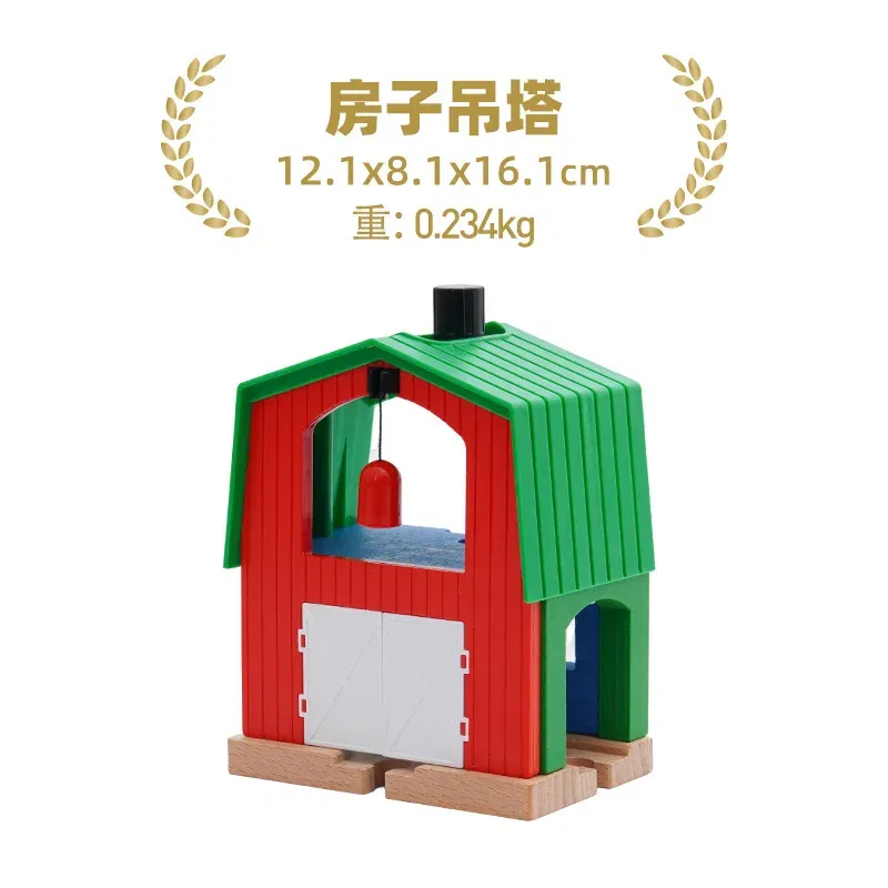 Color: light yellow - Wooden Train Track Railway Bridge Tunnel Accessories Fit  Police Station Scene for Brio Wood Train Pieces Educational Toys