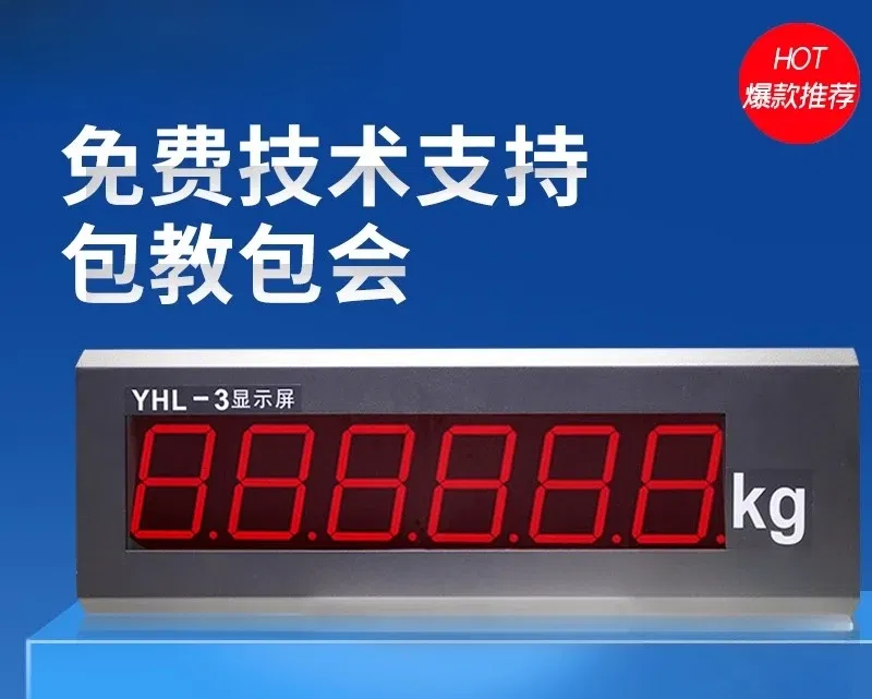 Color: Red - YHL-3 display screen weighbridge car scale large XK3190-A9