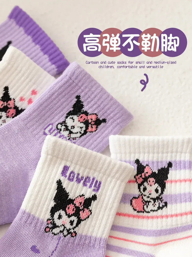 Color: Beige, Size: 17, Ships From: CHINA - 5 Pairs Sanrio Kuromi Kids Socks Melody Kawaii New Fall Winter Cartoon Boy Children Mid-calf Socks Cotton Sock for Girls Gifts
