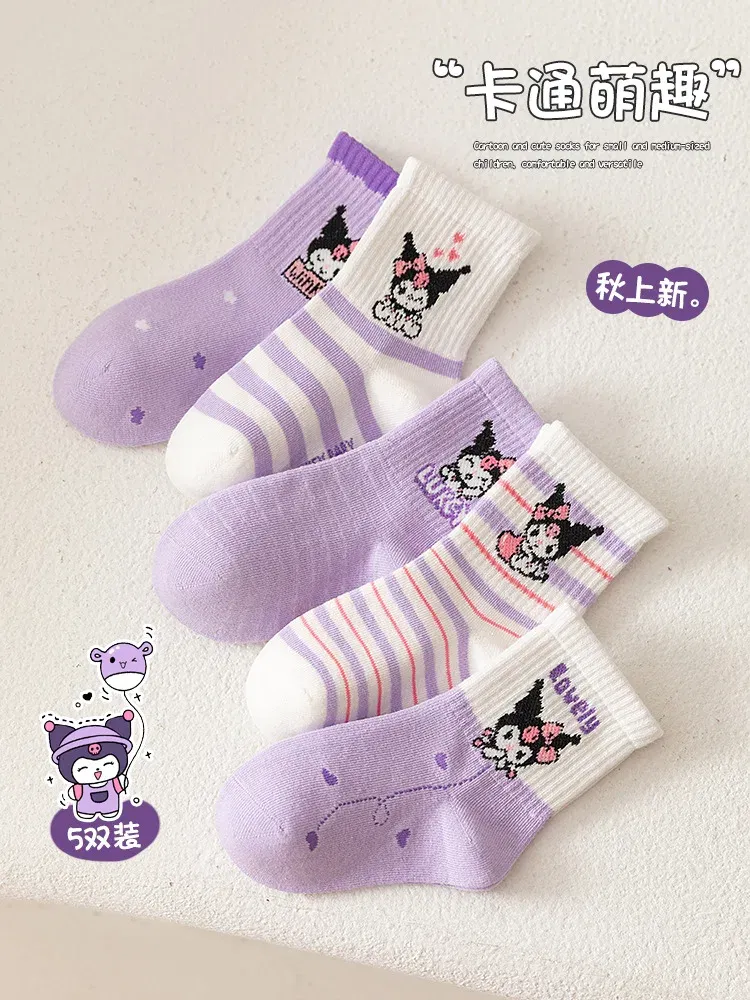 Color: Beige, Size: 17, Ships From: CHINA - 5 Pairs Sanrio Kuromi Kids Socks Melody Kawaii New Fall Winter Cartoon Boy Children Mid-calf Socks Cotton Sock for Girls Gifts