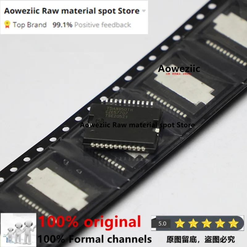 Color: Khaki - Aoweziic  2023+ 100% New Imported Original TDA8950TH  TDA8950  HSOP-24 Audio Amplifier Class 340W D