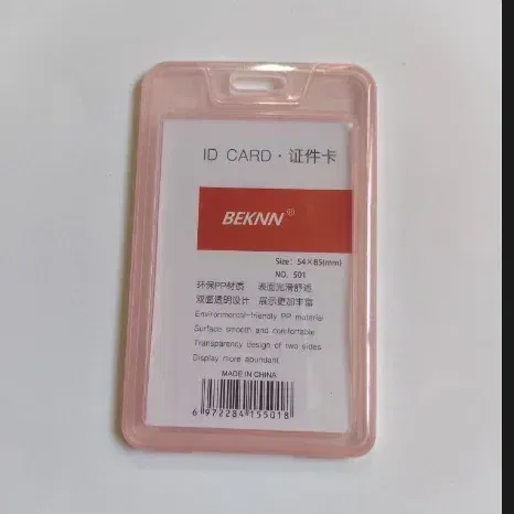 Color: Beige - 1pcs Plastic Bus Card Holder Case Business Credit Cards Bank ID Card Sleeve Protect Waterproof Transparent Card Cover