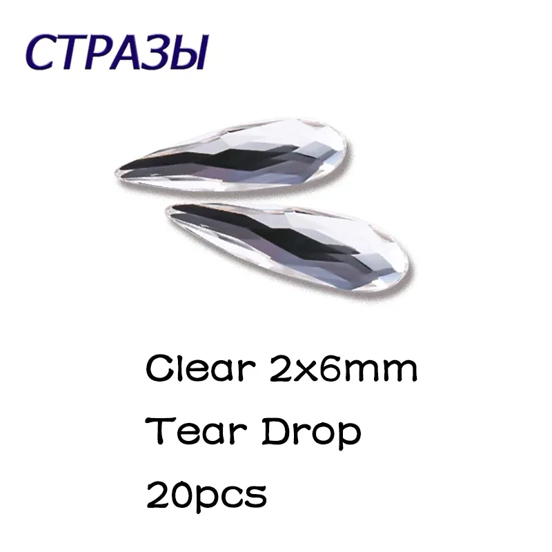 Color: WHITE - Top Quality Crystal Raindrop Shape 20pcs/Pack Non Hotfix Nail Art Rhinestone Super Bright Glass Strass 3D Nail Art Decoration