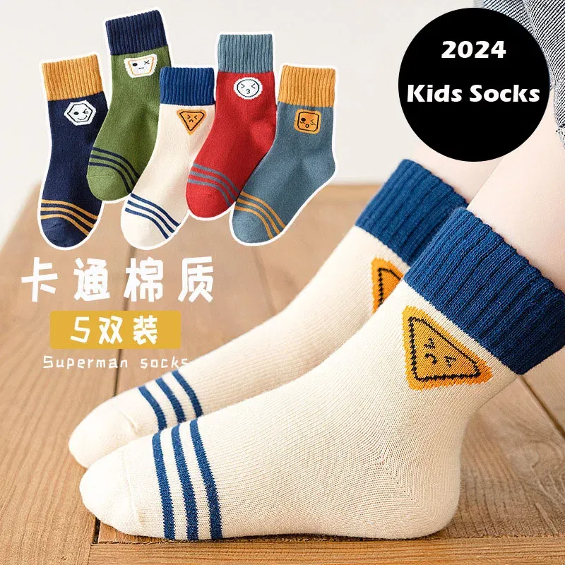 Color: GRAY, Size: 2-3T - Baby Socks 5 Pairs/lot Autumn Cotton Socks Girls Boys 1-14T  Kids Cartoon Bear Pattern
