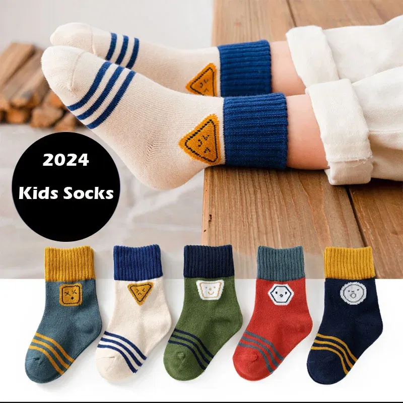 Color: GRAY, Size: 2-3T - Baby Socks 5 Pairs/lot Autumn Cotton Socks Girls Boys 1-14T  Kids Cartoon Bear Pattern
