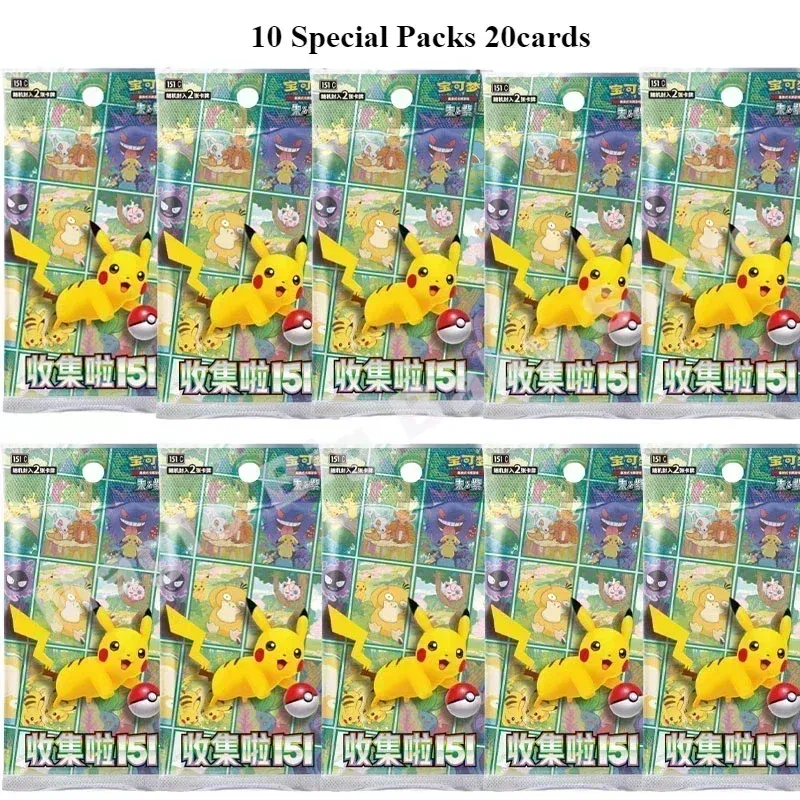 Color: DEEP BLUE - Original Genuine Pokemon Trading PTCG Cards Chinese 9.0 Zhu&Purple Collected 151 Trip Open From Eternity Booster Pack Child Gift