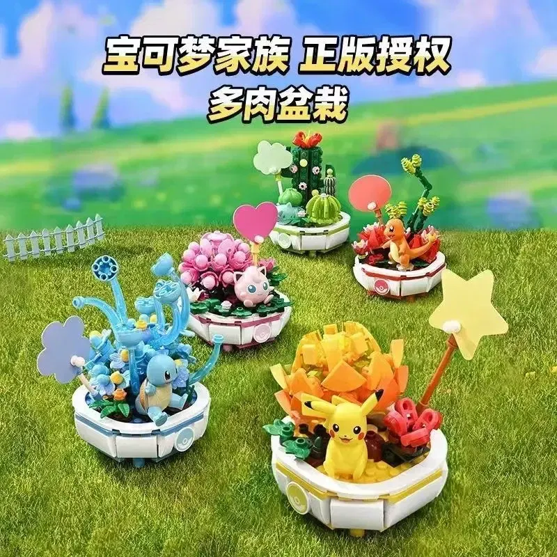 Color: black - New Pokemon Building Block Pikachu Charmander Squirtle Model Toy Home Decoration Plant Potted Flower Brick Girl Toy Kids Gift
