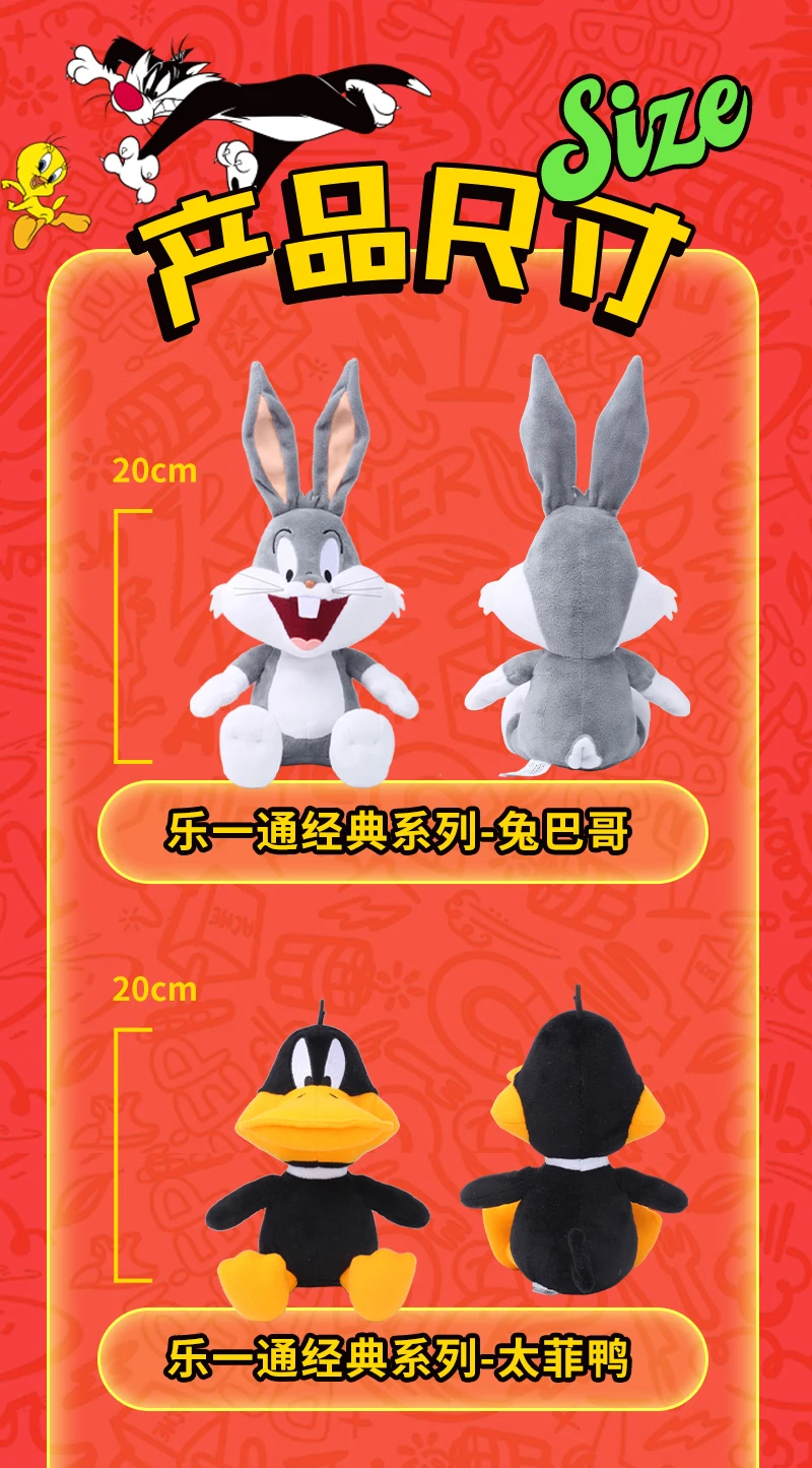 Color: FireBrick - New 20cm Original Looney Tunes Bugs Bunny Plush Toy Classic 32cm Tweety Q Series Lola Bunny Daffy Cartoon Peluche