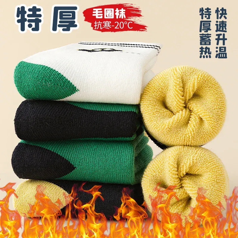 Color: Beige, Size: 10-12T - Children's Winter Socks 5 Pairs Student's Thick Cotton Socks Boys Warm Winter Socks Cartoon Racing Car Pattern