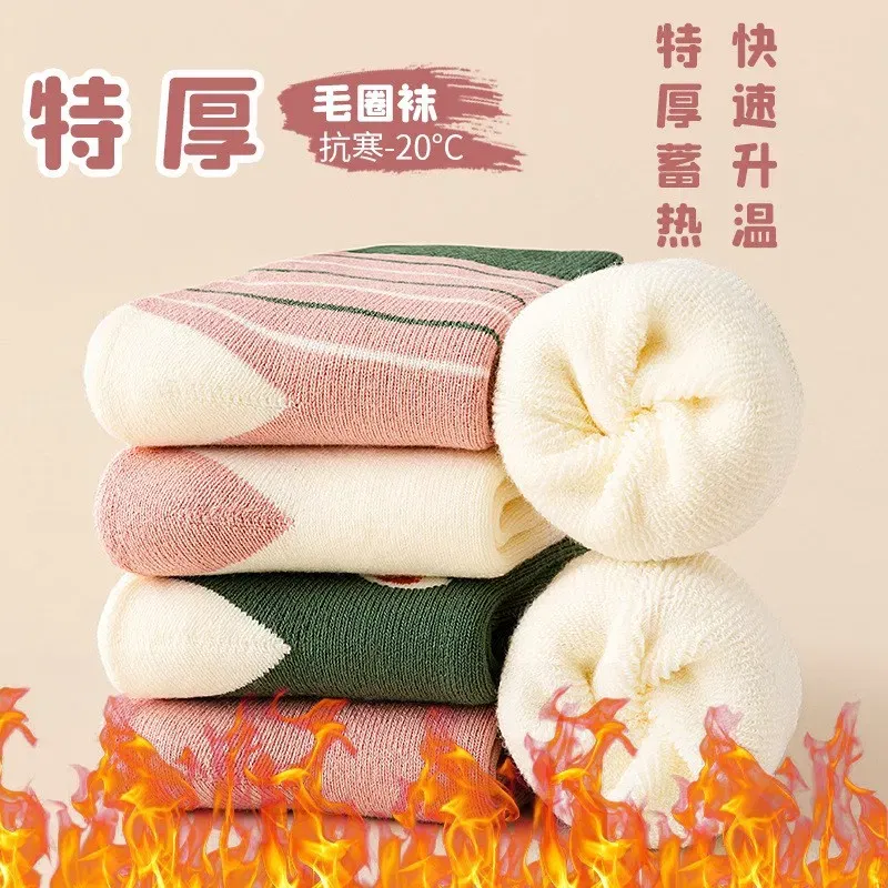 Color: black, Size: 4-6T - Girls' Winter Socks 5 Pairs Baby Warm Winter Socks Cute Cartoon Duck Pattern Medium Sock Thick Cotton Socks