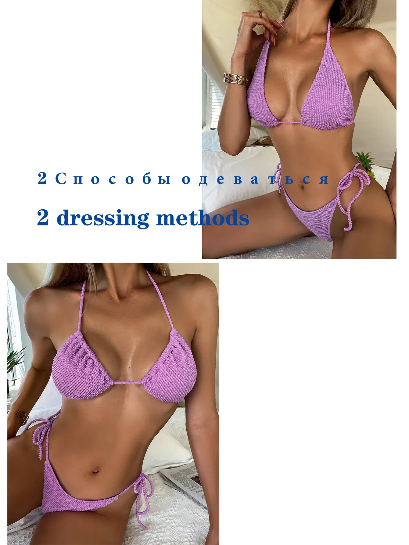 Color: Brown, Size: S - Micro Bikinis 2024 Women Swimsuit Tie Side Swimwear Female Strappy Bandage Thong Brazilian Biquini Special Fabric Swimming Suit