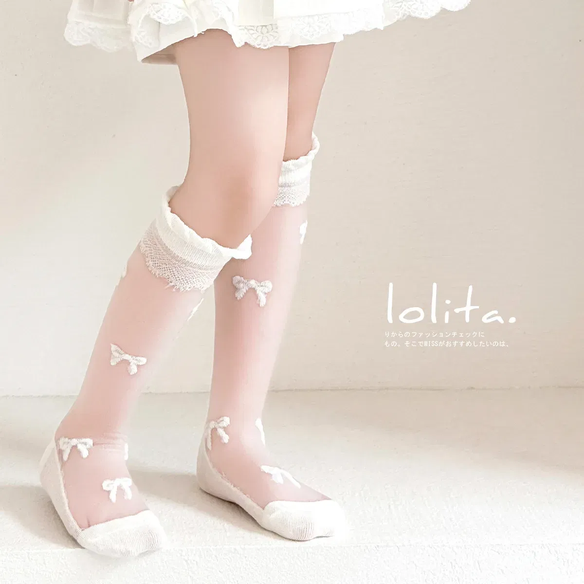Color: Beige, Size: 4-6T - 3 Pairs/bag Fancy Lace Socks Girls Summer Long Socks Floral Pattern White Socks Knee Sock Summer Thin Cotton Sock