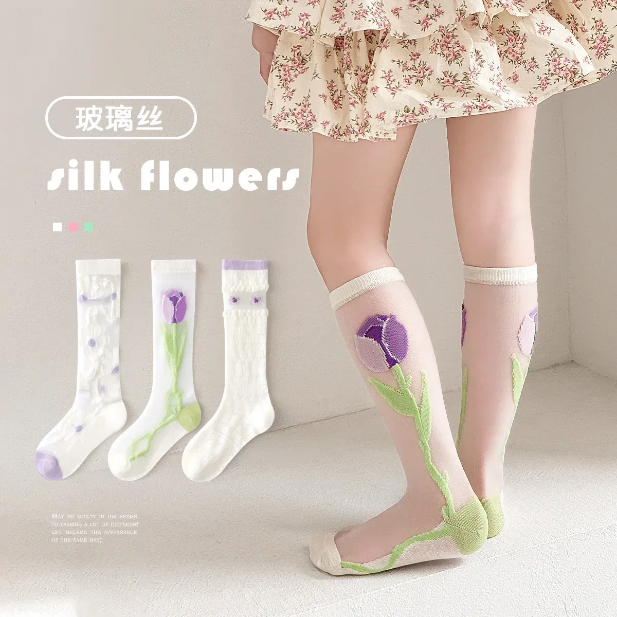 Color: Gold, Size: 2-3T - 3 Pairs/bag Fancy Lace Socks Girls Summer Long Socks Floral Pattern White Socks Knee Sock Summer Thin Cotton Sock