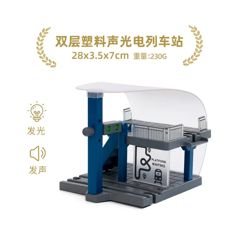 Color: Brown - Wooden Train Tracks Railway Toys Set Parking lot apron fire station gas station rotary crane Overpass Model for Kids Toys Gifts