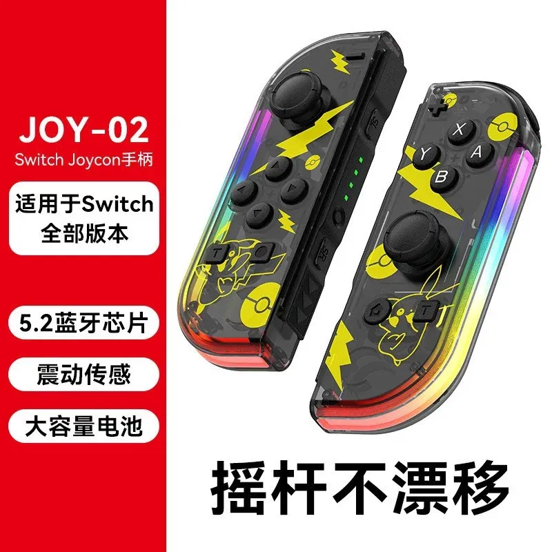 Color: Clear - STORM WYRM Bluetooth Joystick for Switch NS Game Left and Right Wireless RGB With Light Small Handle JOY-02