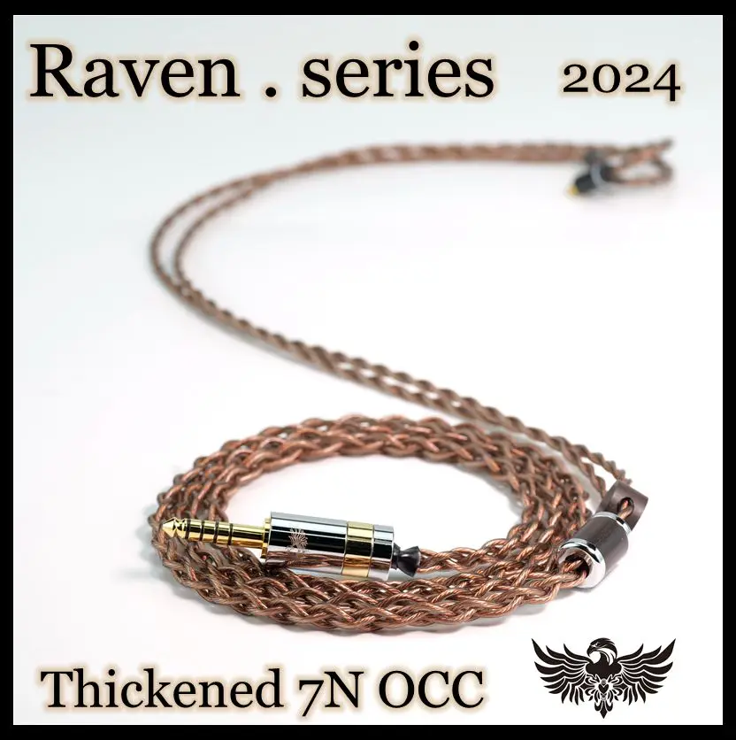 Color: Dark Orange - Raven series 7N OCC 2024 upgrading cable special promotion version MMCX 0.78MM IE900 N5005