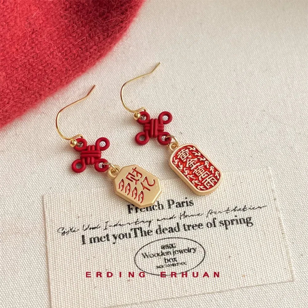 Metal Color: Vermeil - Chinese Style New Year Earrings Heart God of Wealth Snake Year Drop Earring Tassels Ear Decor 2025 Women Earrings Women