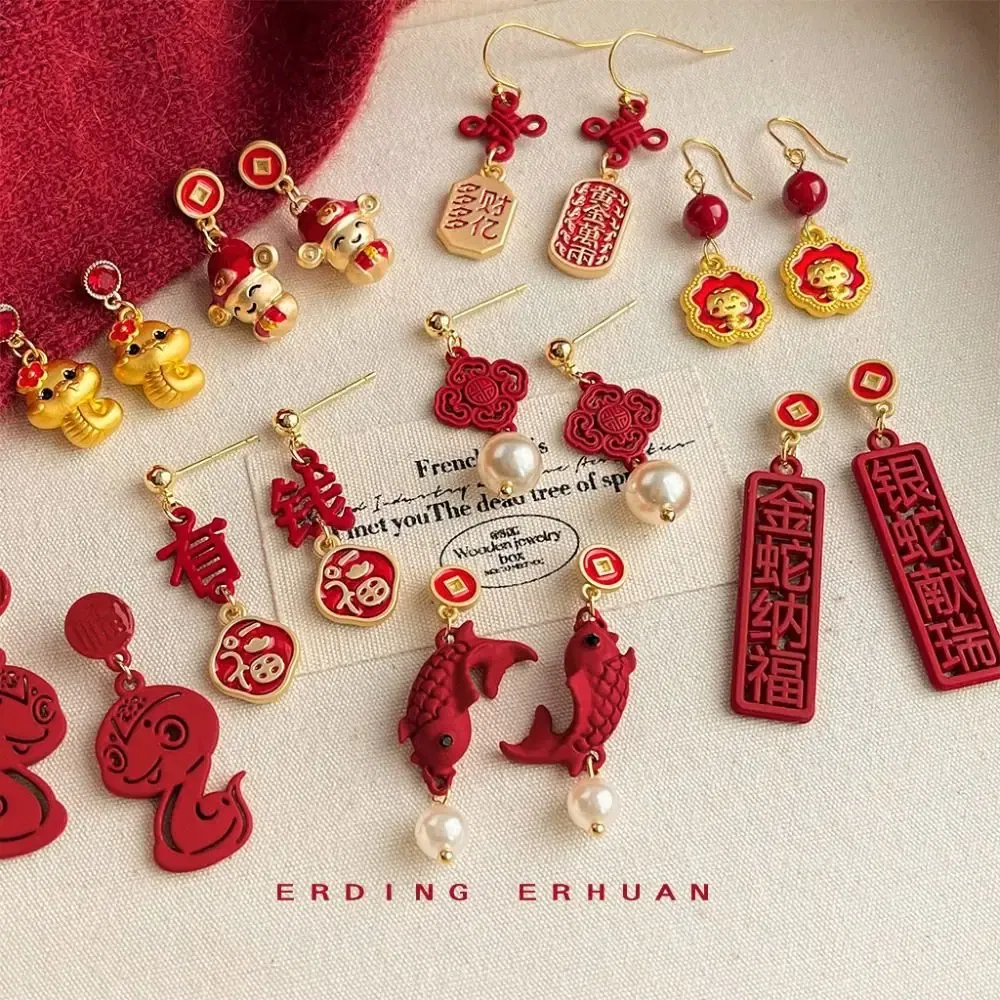 Metal Color: Vermeil - Chinese Style New Year Earrings Heart God of Wealth Snake Year Drop Earring Tassels Ear Decor 2025 Women Earrings Women
