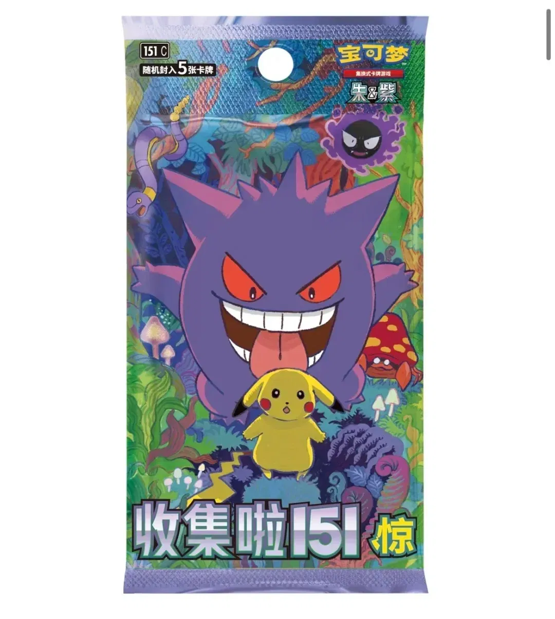 Color: three - Original Pokemon Trading PTCG Cards Collected 151 Vol.3 Surprise PKM Chinese Scarlet&Violet Open From Eternity Booster Pack Gift