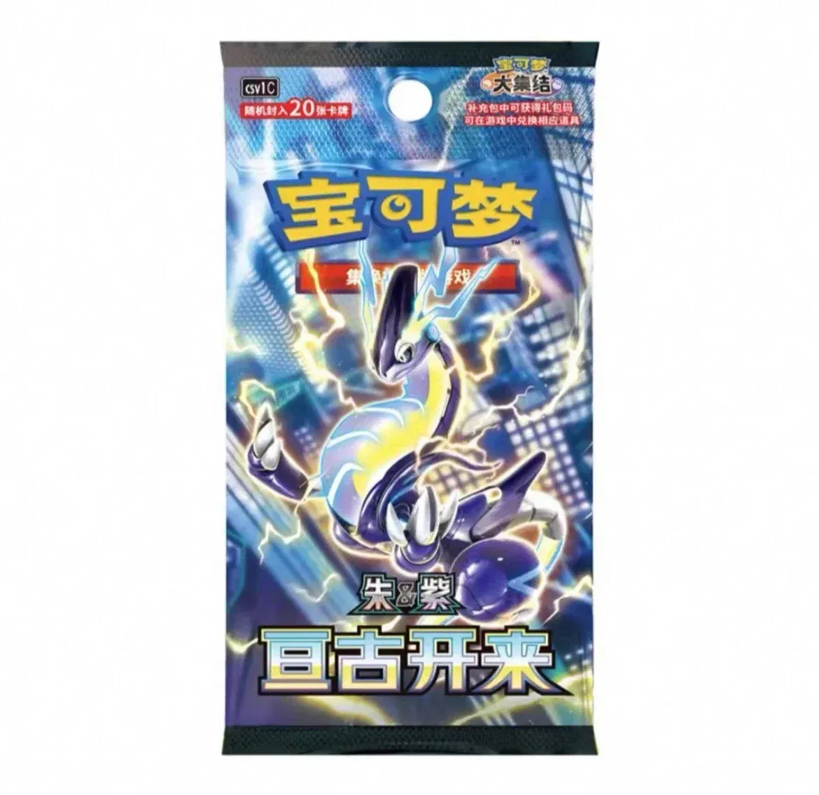 Color: three - Original Pokemon Trading PTCG Cards Collected 151 Vol.3 Surprise PKM Chinese Scarlet&Violet Open From Eternity Booster Pack Gift