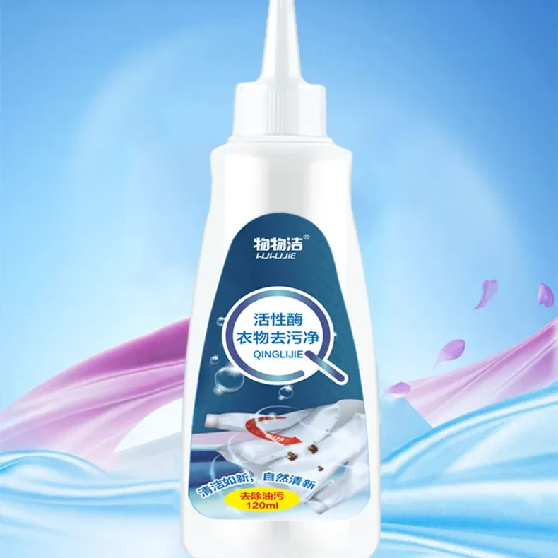 Active Enzyme Laundry Stain Remover