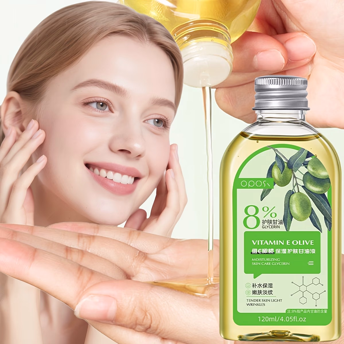 OPOSI Vitamin E Olive Moisturizing Glycerin Liquid – 120ml, Plant-based Ingredients for Hydration, Radiance, and Improvement of Dryness, Refines Skin Texture, Gentle, Suitable for Facial and Body Moisturizing, a Skincare Gift for Yourself
