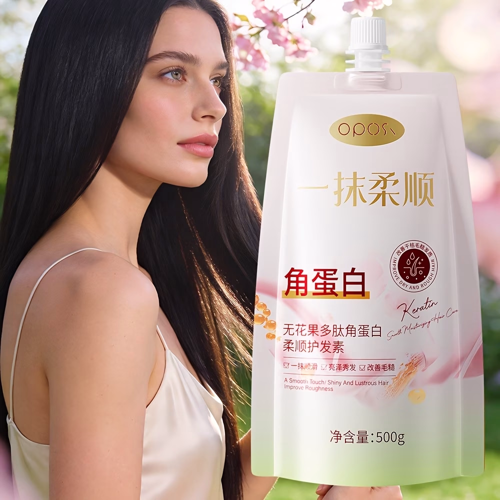 OPOSI Fig Polypeptide Keratin Hair Conditioner – 500g, Moisturizing, Softening Dry and Frizzy Hair, Long-Lasting Fragrance, Professional Keratin Hair Mask, Smooth and Shiny, Easy to Clean, Portable Bag