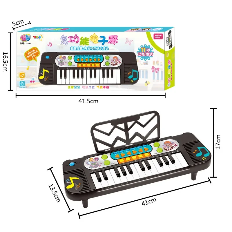 Baby Piano