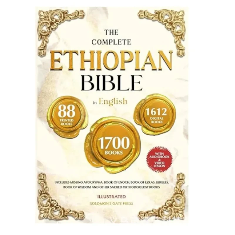 The Ethiopian Bible