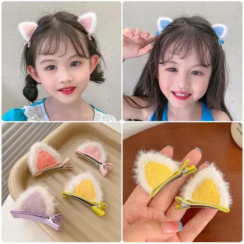 Color: Champagne - 2PCS New Plush Cat Ears Hairpins Girls Hair Clips Hair Accessories Women Sweet Cute Barrettes Kids Fashion Headwear Ornaments