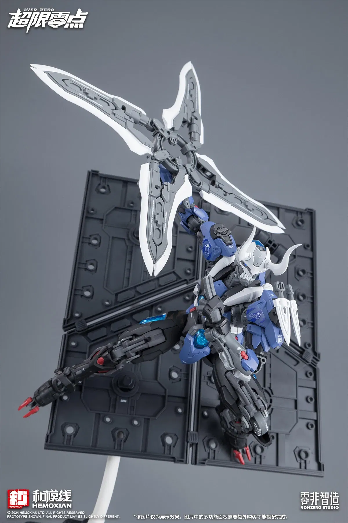 Color: Blue, Size: 12cm - HEMOXIAN LONE SHADOW 1/100 MG NBD-009 OVER ZERO NONZERO STUDIO Model Kit Assembled Mecha Assembling Toys Gift