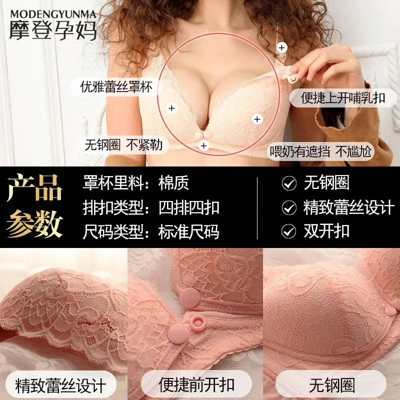Color: Pink, Bands Size: 34, Cup Size: C - Modern pregnant women's postpartum underwear breast feeding breathable lace front open button pregnant women's breast-feeding