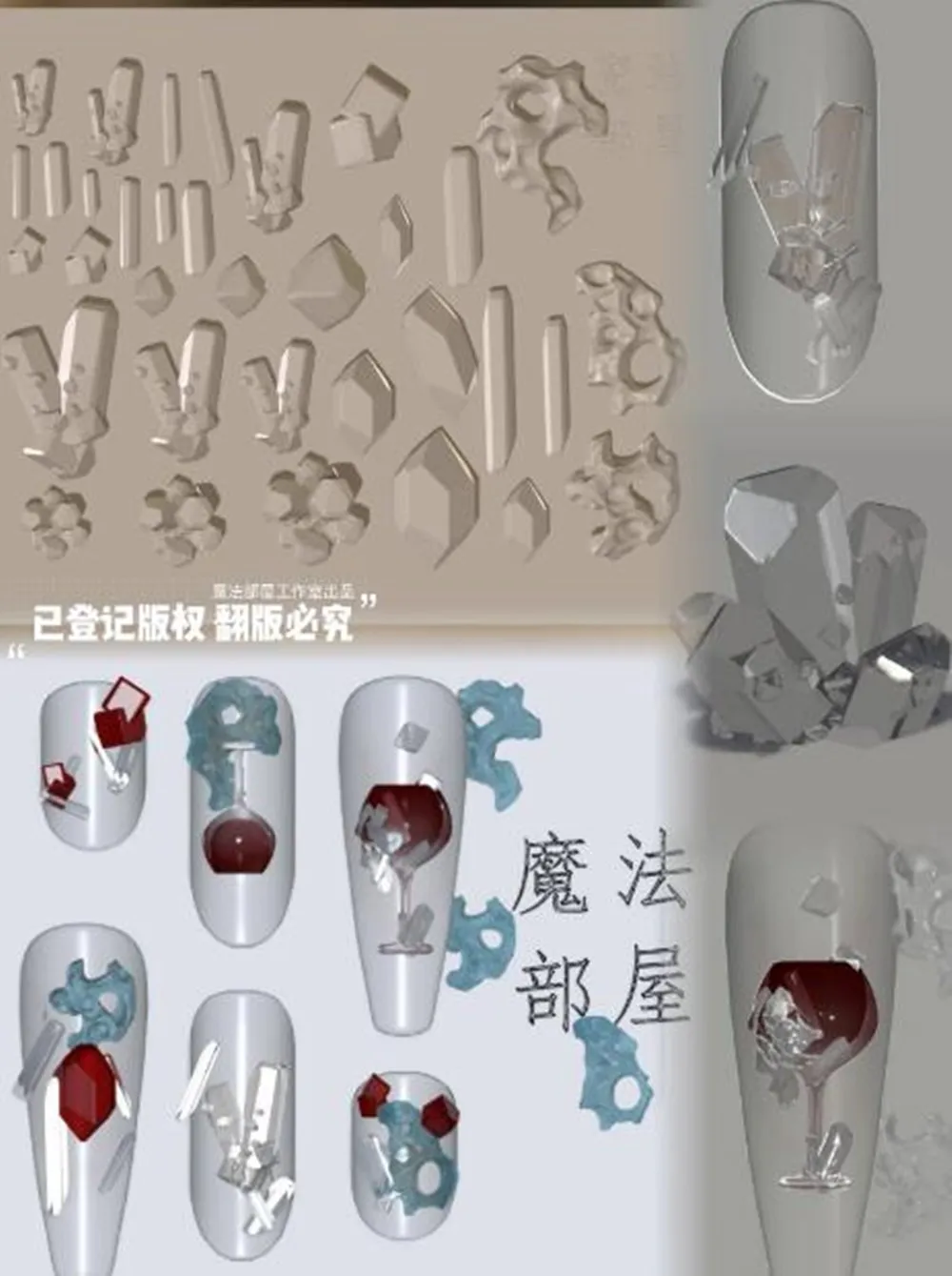 Color: MULTI - 1pc Marine Jellyfish  Lace Ice Flowers 3D Acrylic Nail Mold Nail Art  Silicone Stamping Plates  Nail Accessories