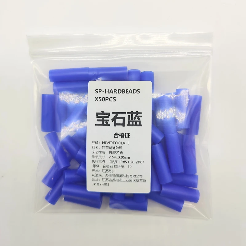 Color: Dark Grey - NEVERTOOLATE 1 inch Hard beads spare parts 50pcs jump rope beaded skip rope beads 18 colors accessories DIY material backup