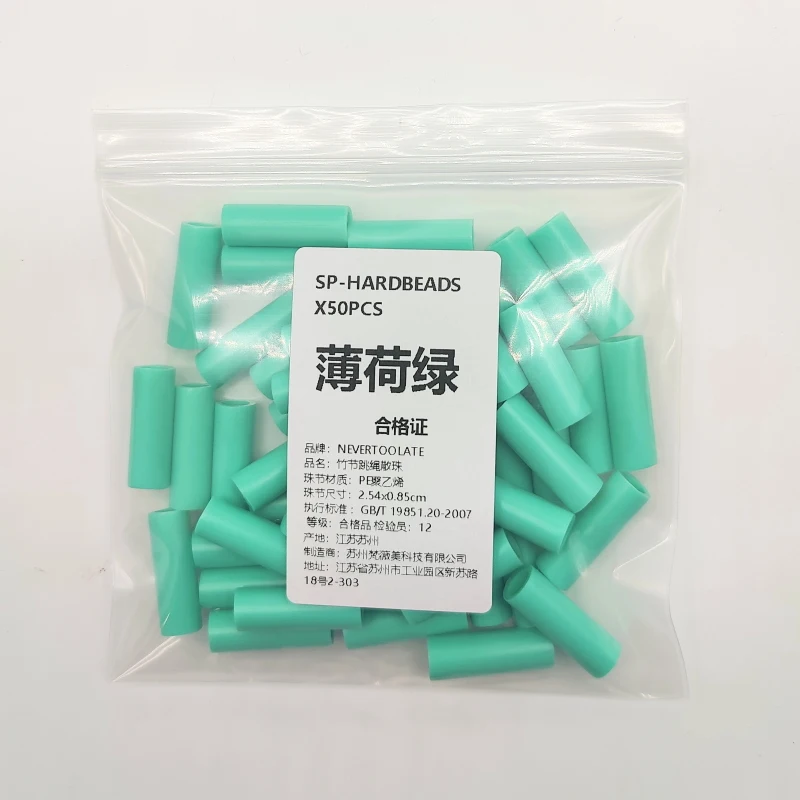 Color: Dark Grey - NEVERTOOLATE 1 inch Hard beads spare parts 50pcs jump rope beaded skip rope beads 18 colors accessories DIY material backup