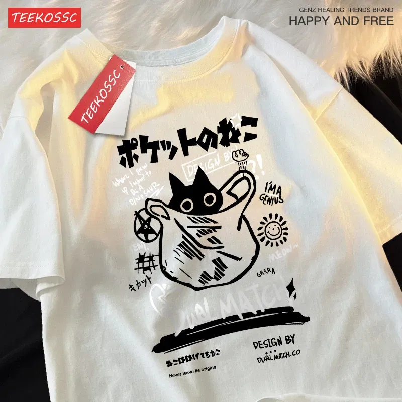 Color: SKY BLUE, Size: L - Japanese Fun And Cute Harajuku Cat Clothes Men Women Cotton Tops Creativity Casual T Shirts Cartoons Loose Couple Short Sleeve