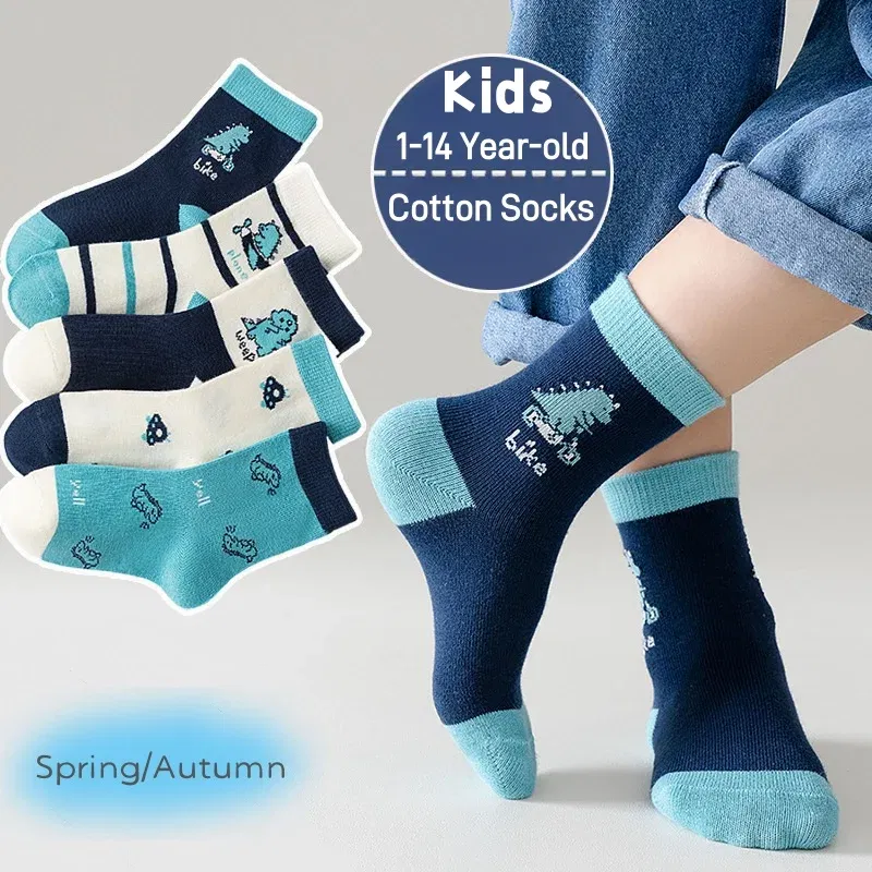 Color: Beige, Size: 7-9T - 5 Pairs/lot Baby Socks 2024 Autumn Cotton Socks Medium Socks Kids Little Big Boys Crew Sock