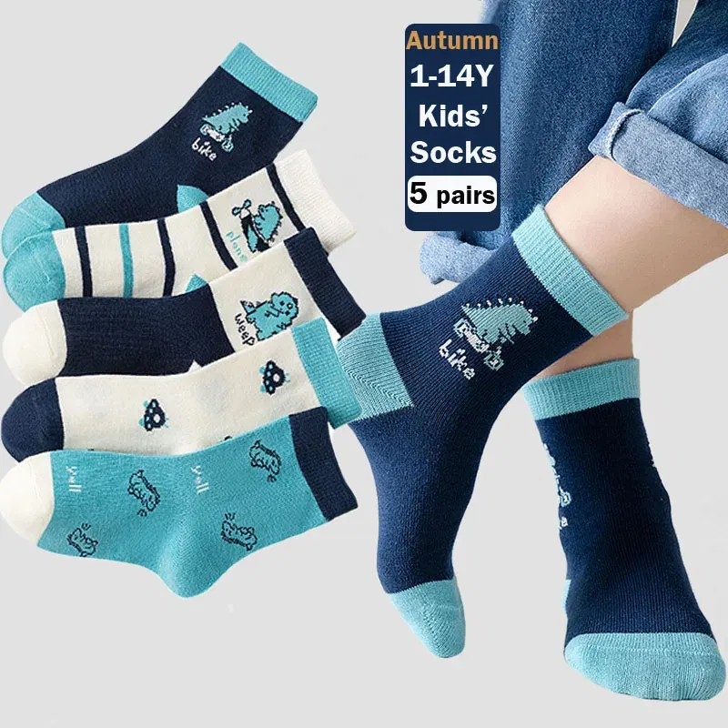 Color: Beige, Size: 7-9T - 5 Pairs/lot Baby Socks 2024 Autumn Cotton Socks Medium Socks Kids Little Big Boys Crew Sock