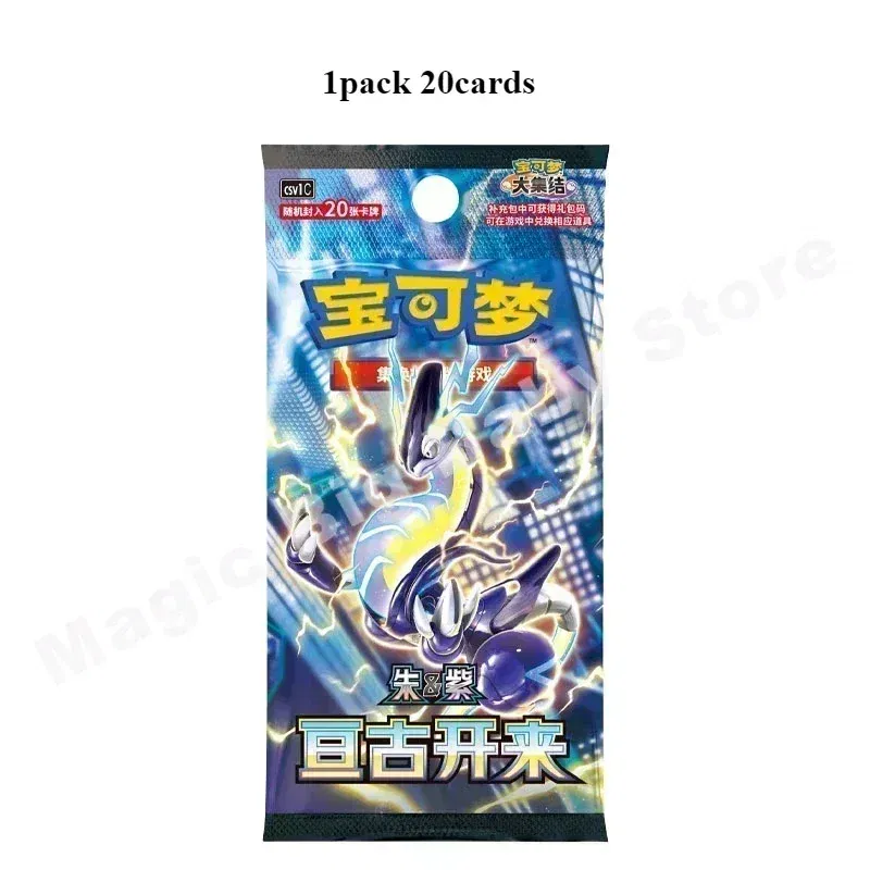 Color: light green - Original Genuine Pokemon Trading PTCG Cards Chinese 9.0 Zhu&Purple Collected 151 Trip Open From Eternity Booster Pack Child Gift