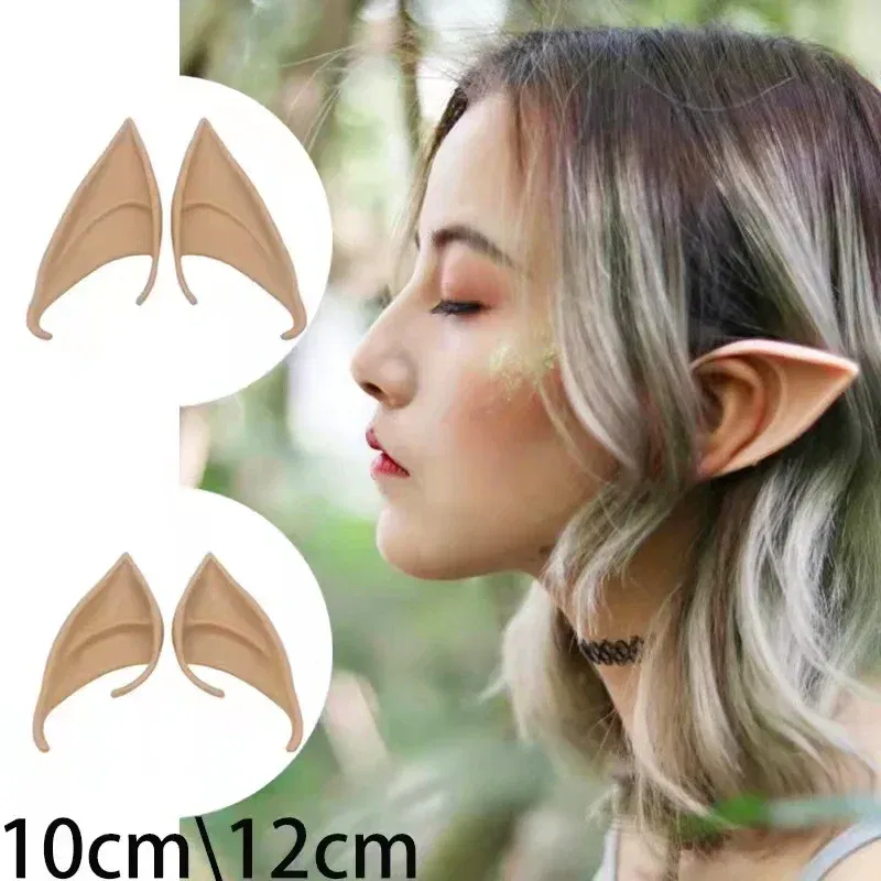 Color: Dark Khaki - 1Pairs Cosplay Latex Fairy Angel Elf Ears Halloween Masquerade Party Costumes Halloween Party Decoration Supplies Photo Props
